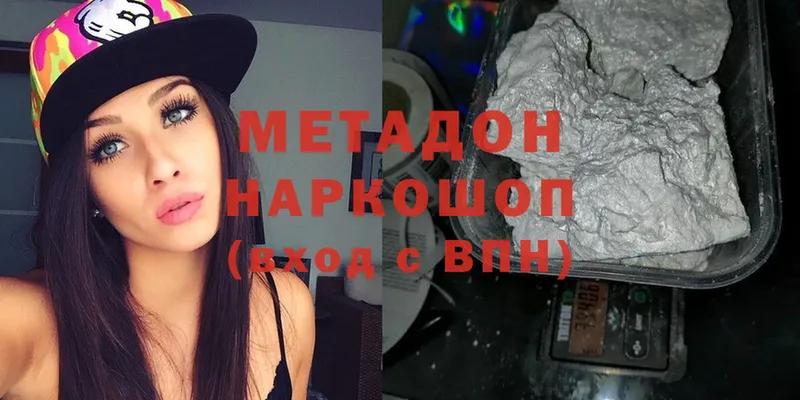 закладка  сайты даркнета состав  МЕТАДОН methadone  Алушта 